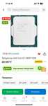 Процессор Intel Core i5 12400F OEM
