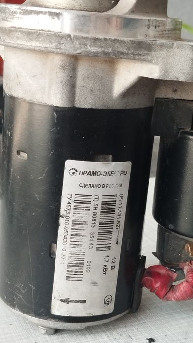 Авто запчасти  Газель