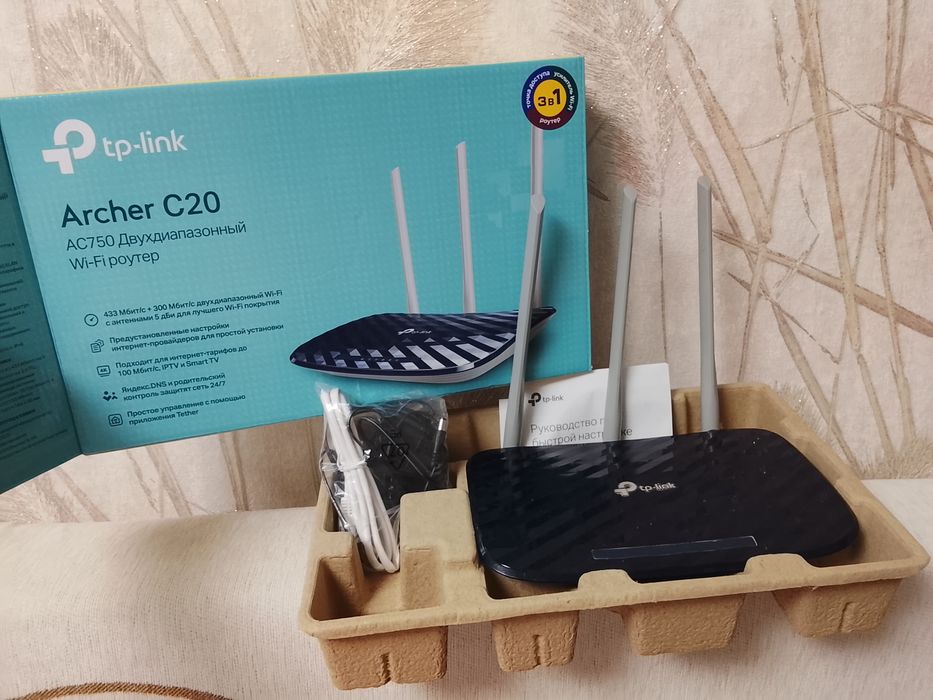 Продам роутер для wi-fi