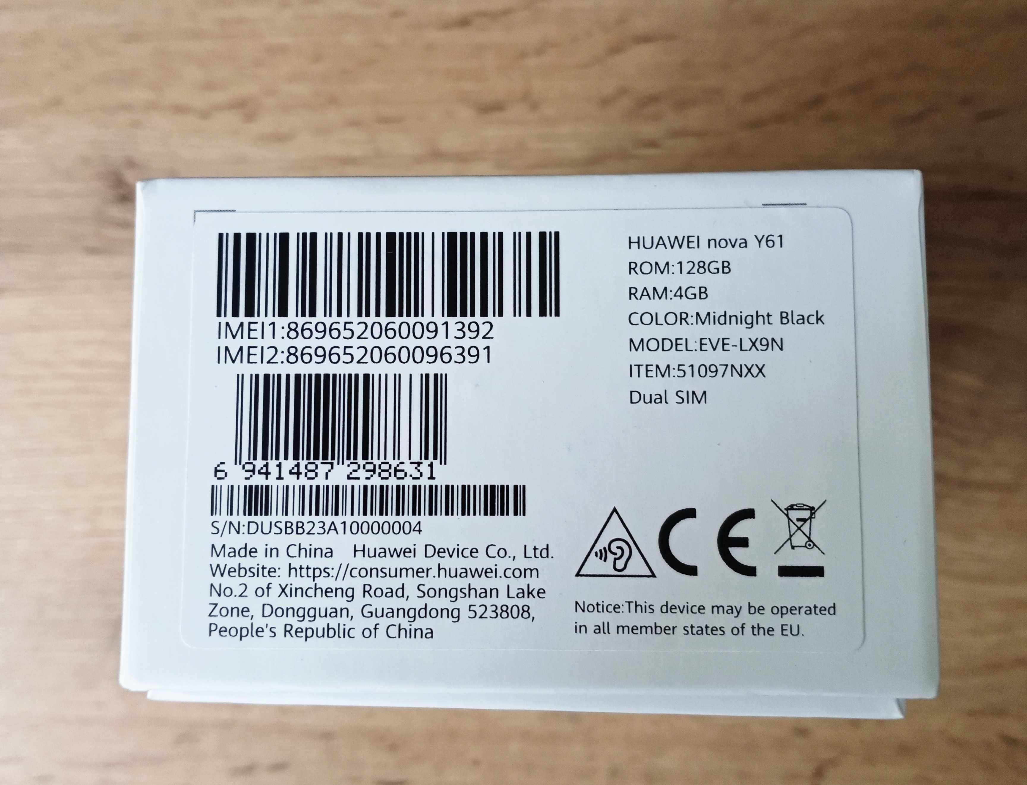 HUAWEI Nova Y61 + Гаранция
