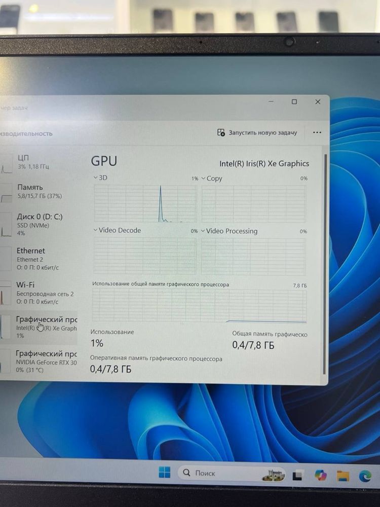 HP Victus core i5-12 Ram 16gb ssd 512gb NVIDIA GeForse RTX 3050Ti