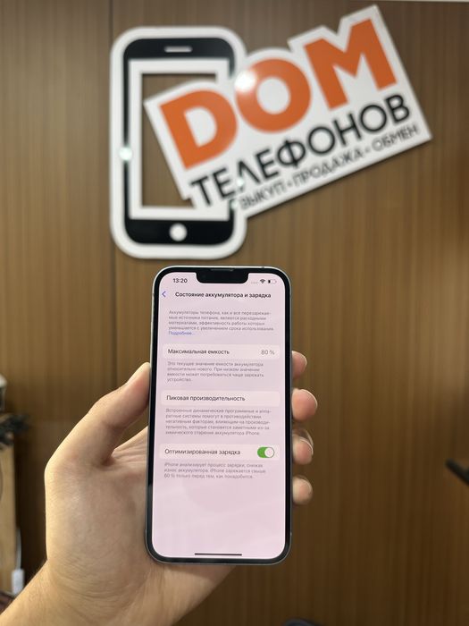 Iphone 14 128gb Айфон 14 128гб