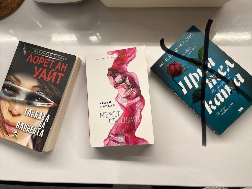 Книги - бестселъри и други