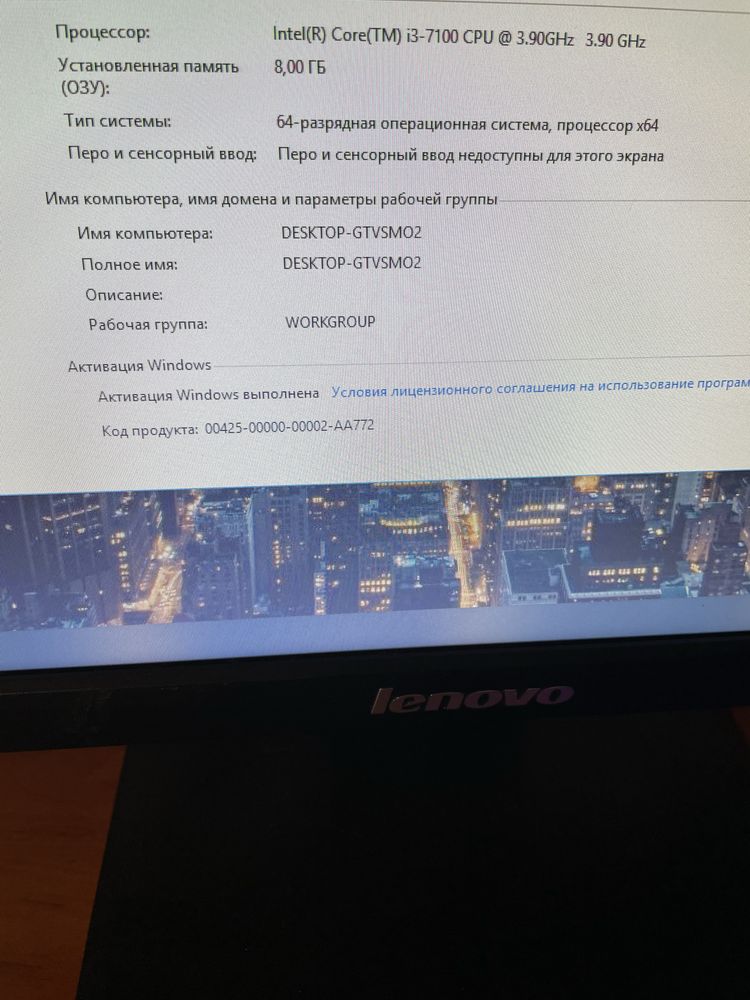 Продам игровой компьютер