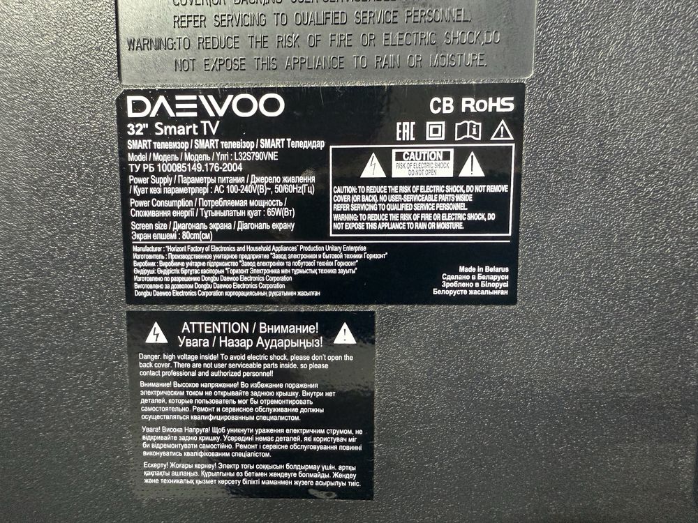 Продам тедлевизор daewoo