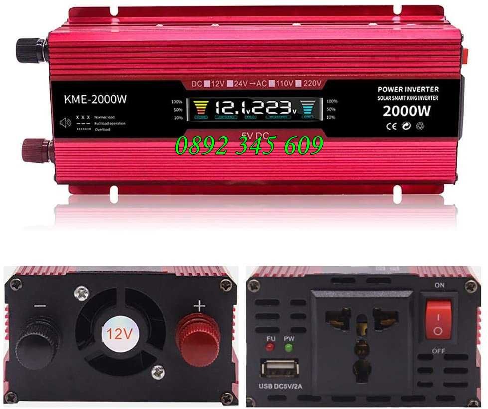 Инвертор на напрежение с дисплей от 12V на 220V с мощност от 2000W