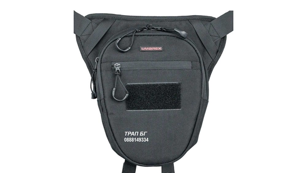 UMAREX Тактическа чанта с вграден кобур и място за пълнител