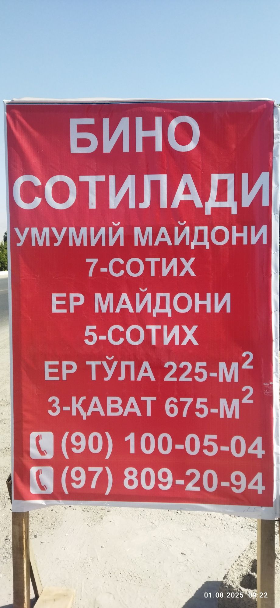 Бино сотилади падвал билан 4 этаждан иборат