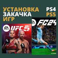 Игры на Playstation 4/5. Закачка установка игры ps пс 4 5