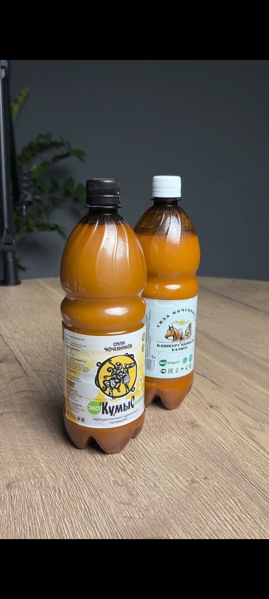 башкирский кымыз Халял
