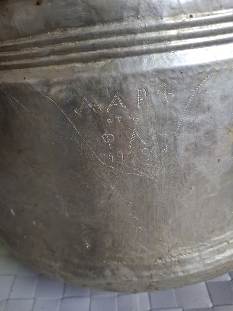 Старо котле от 1929 година