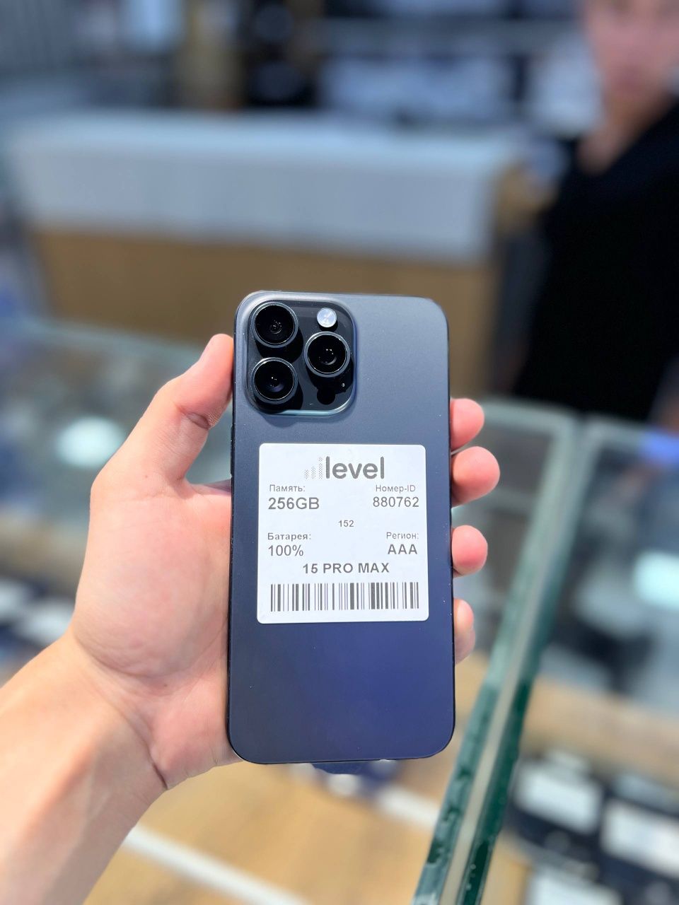 Iphone 15 pro max nasiya va naqt savdo