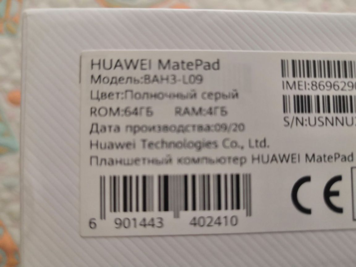 Стекло 9н для планшета 10.4 для Huawei MatePad