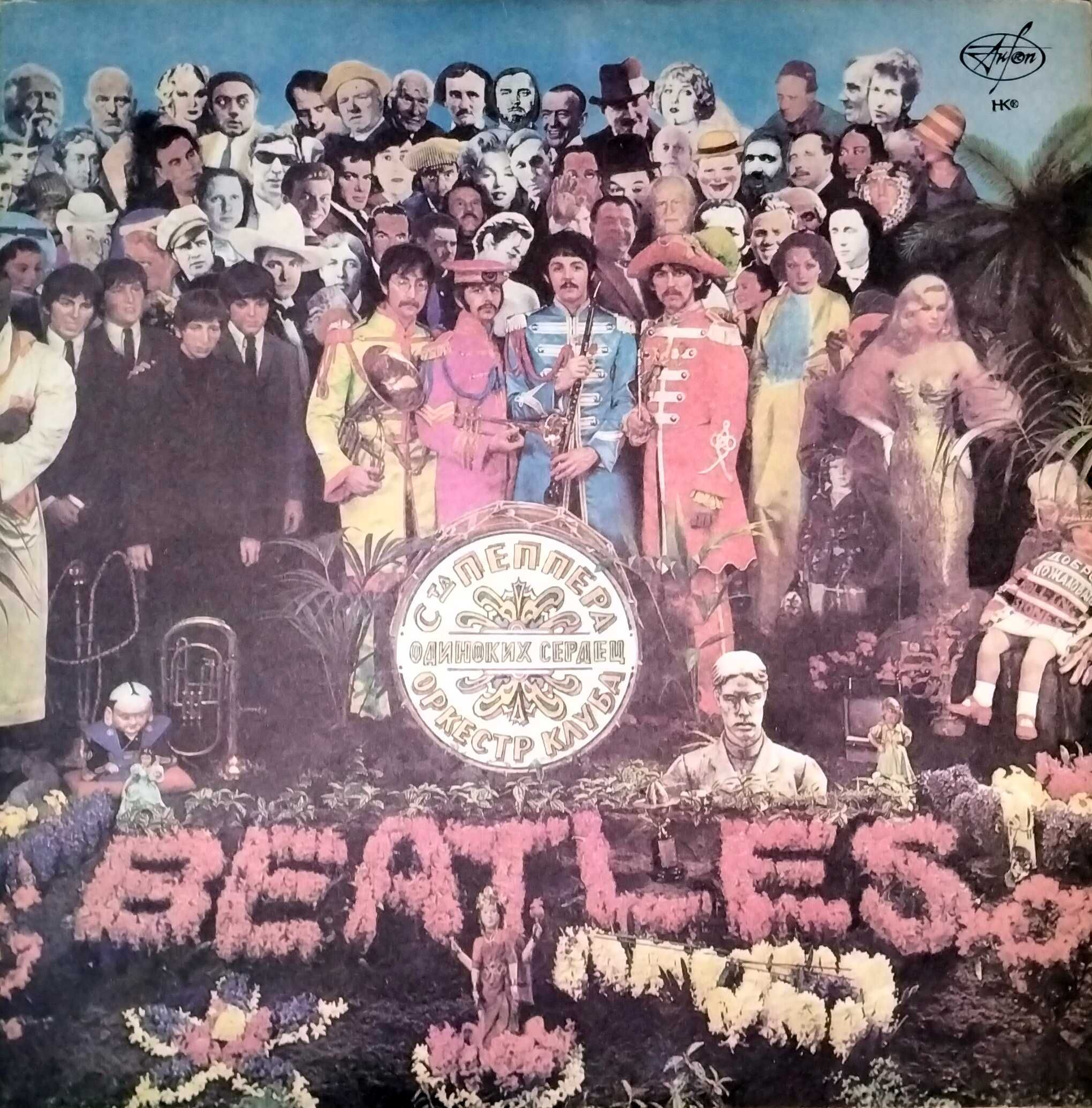 The Beatles - Sgt. Pepper's Lonely Heart& Revolver - Vinyl
