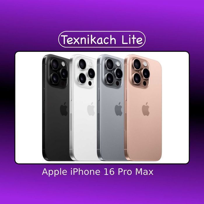 Новый! Apple iPhone 16 Pro Max • Доставка Бесплатно