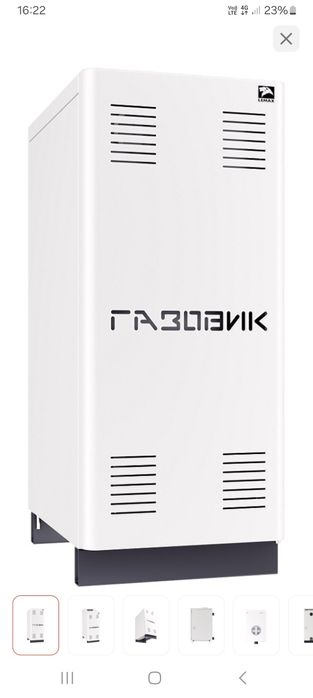 Газовый напольный котел новый