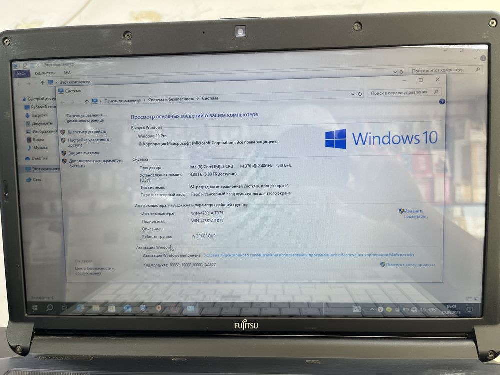 Notebook Fujitsu