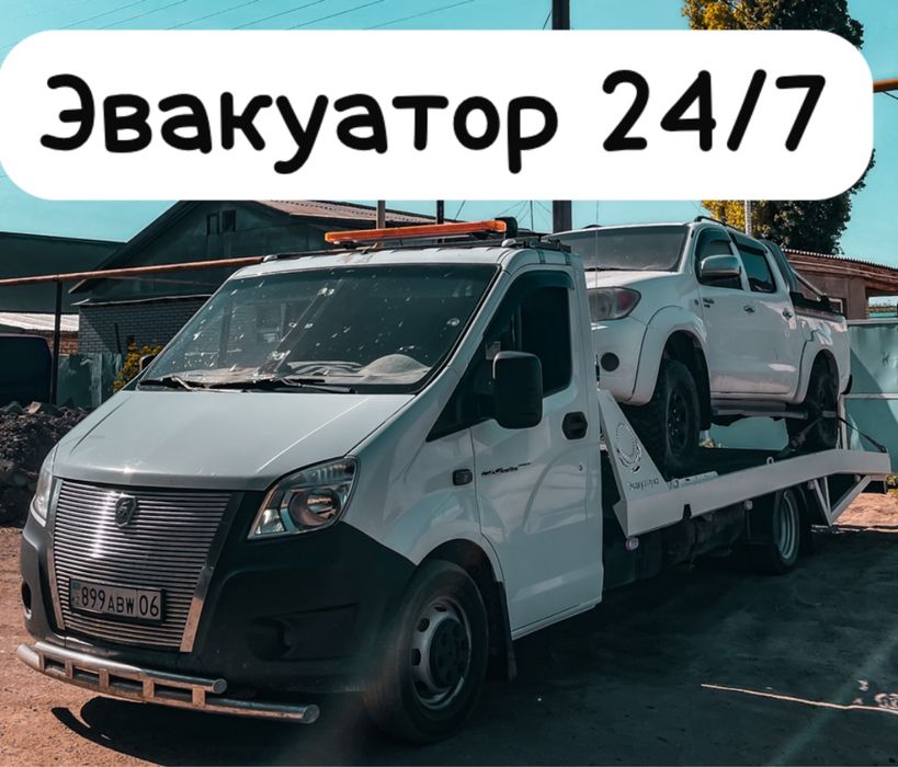Эвакуатор Атырау 24/7