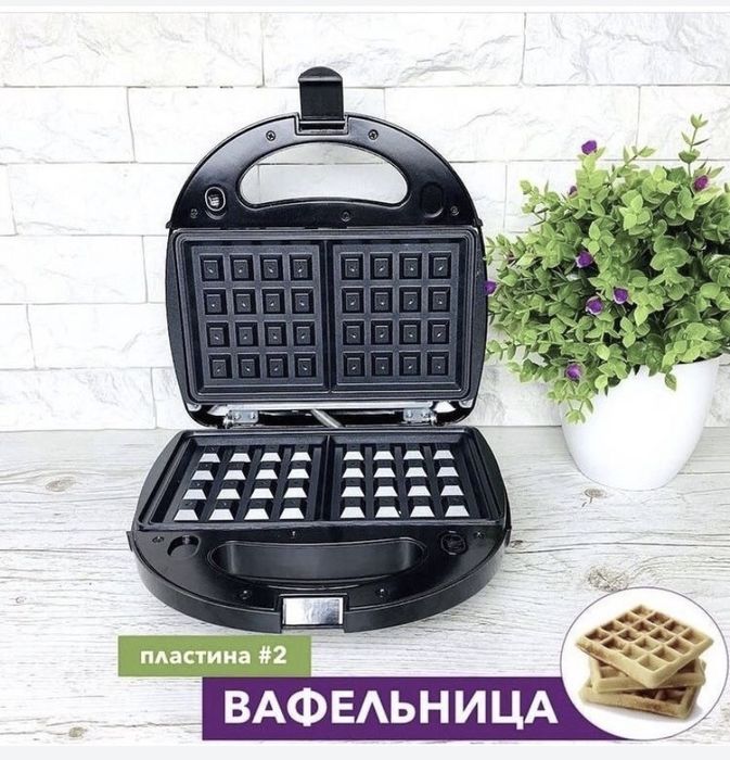 Сэндвич-Тостер (3в1)