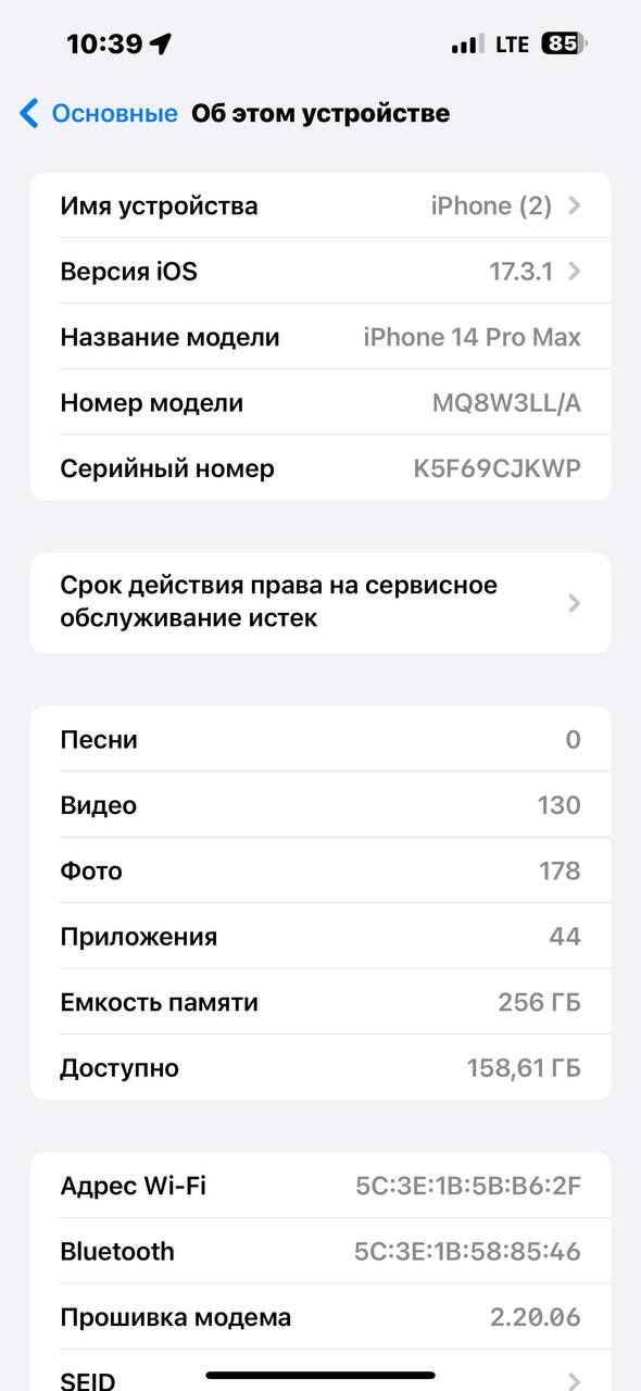 Iphone 14 pro max 256gb e-sim