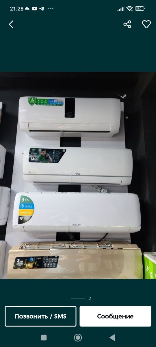 Konditsioner  Artel 12tali invektir mator