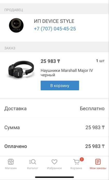 Продается все в хорошем состояни