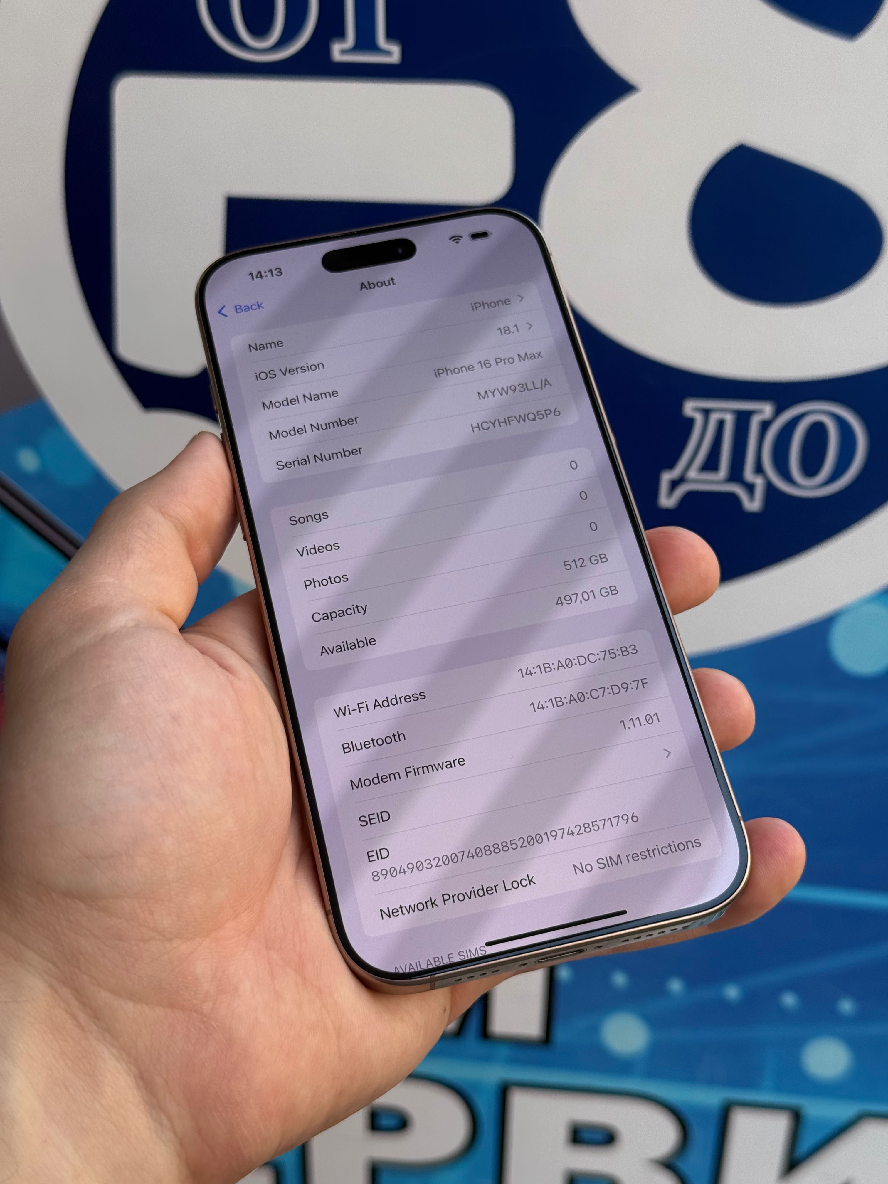 Като нов iPhone 16 Pro Max 512 GB Desert Titanium 99% + гаранция