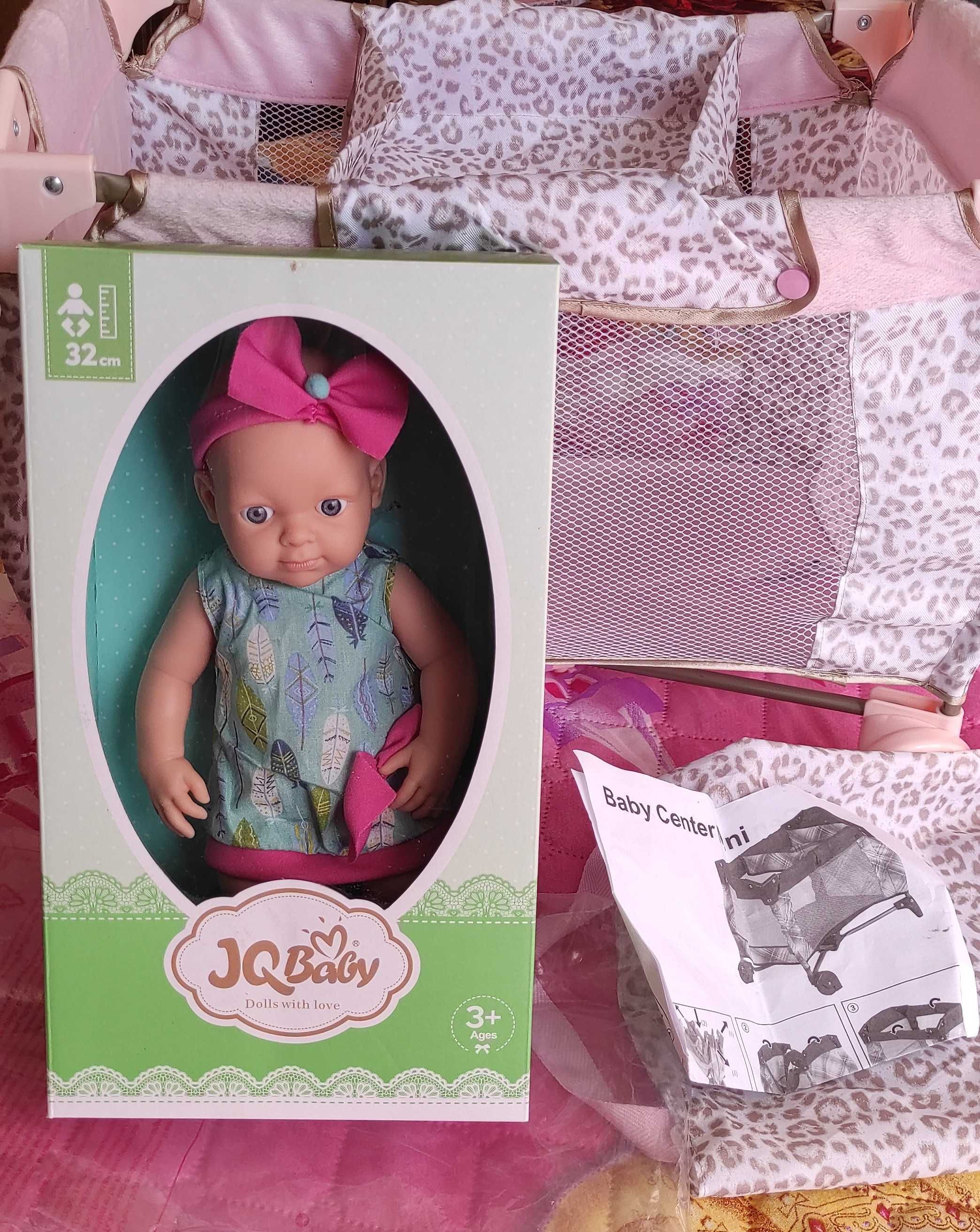 Бебешка кошарка Little Diva с подарък кукла