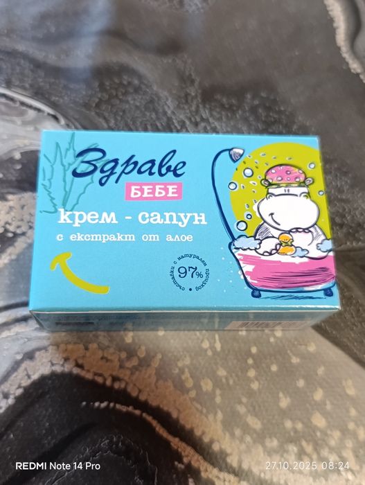 Електрическа помпа за кърма
