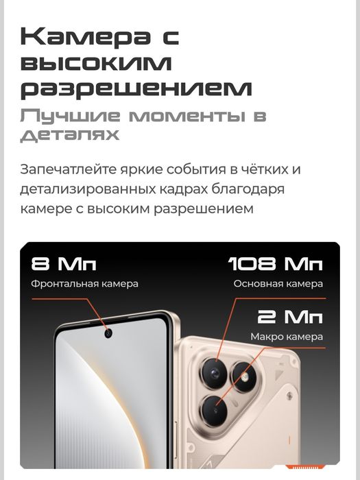 Tecno POVA 7 Neo 2026 New Super Skidka+Garantiya+Dastavka