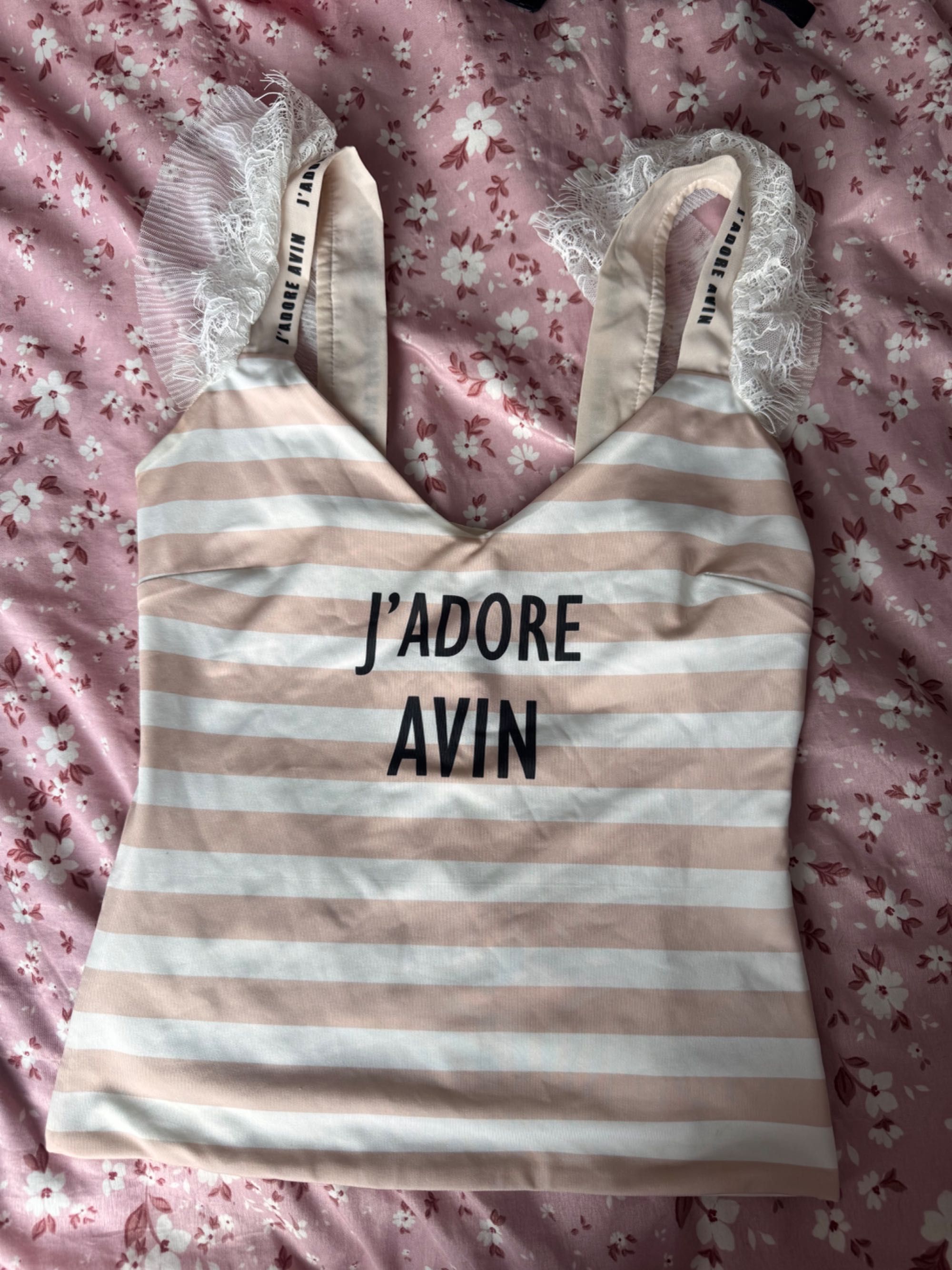 Топ Avin два броя