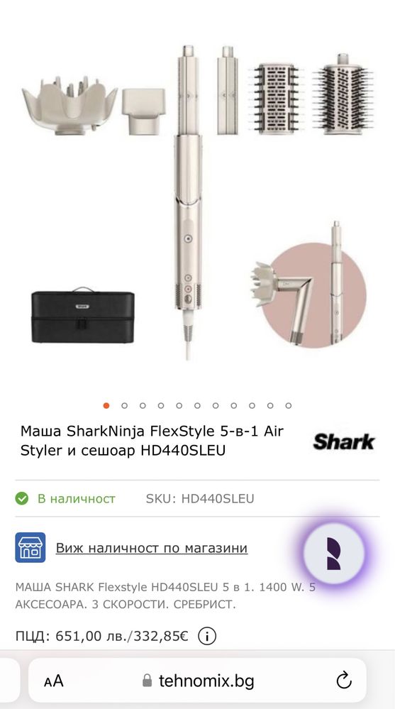 Маша SharkNinja FlexStyle 5-в-1 Air Styler и сешоар HD440SLEU