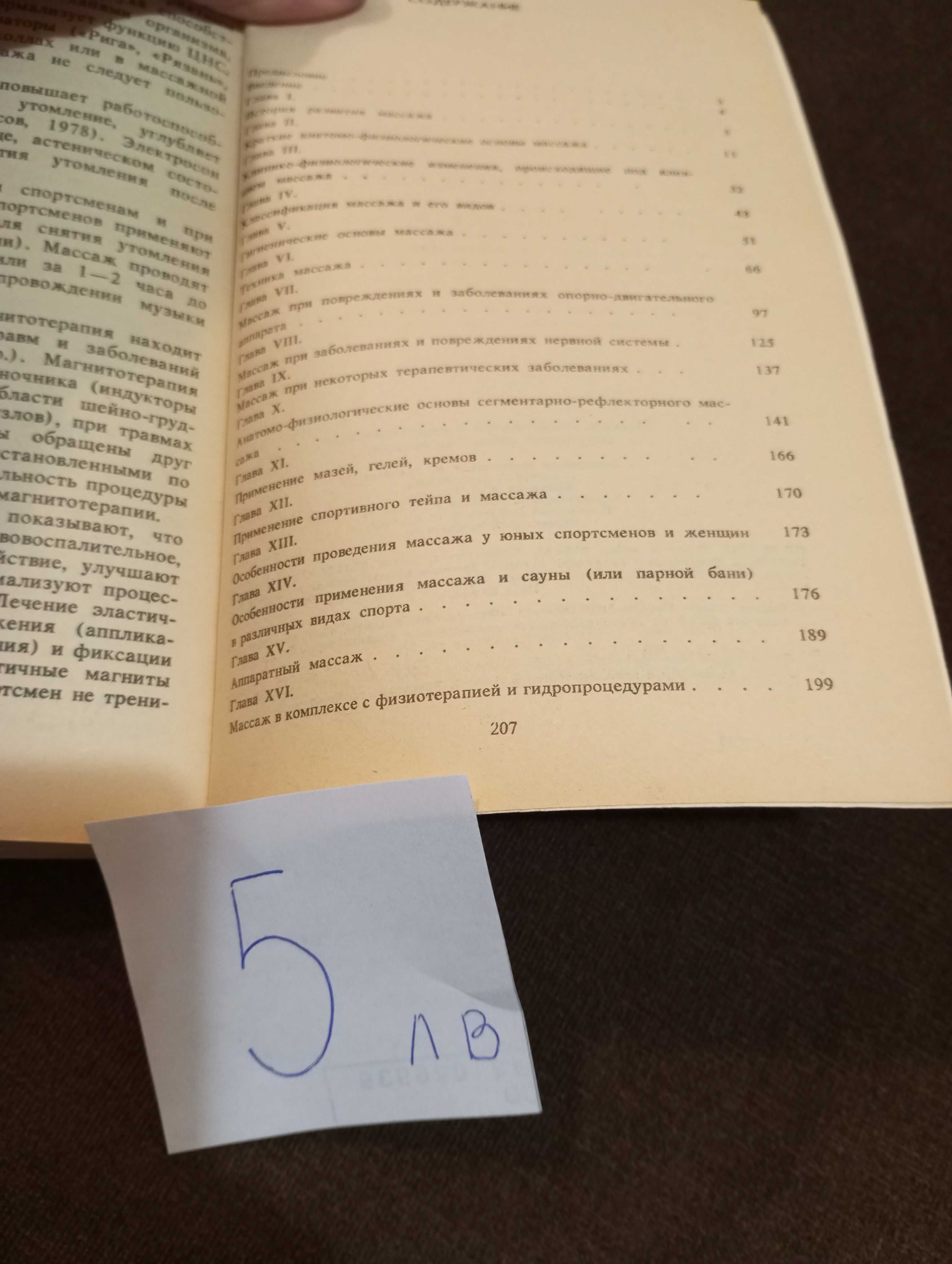 Книги за ценители