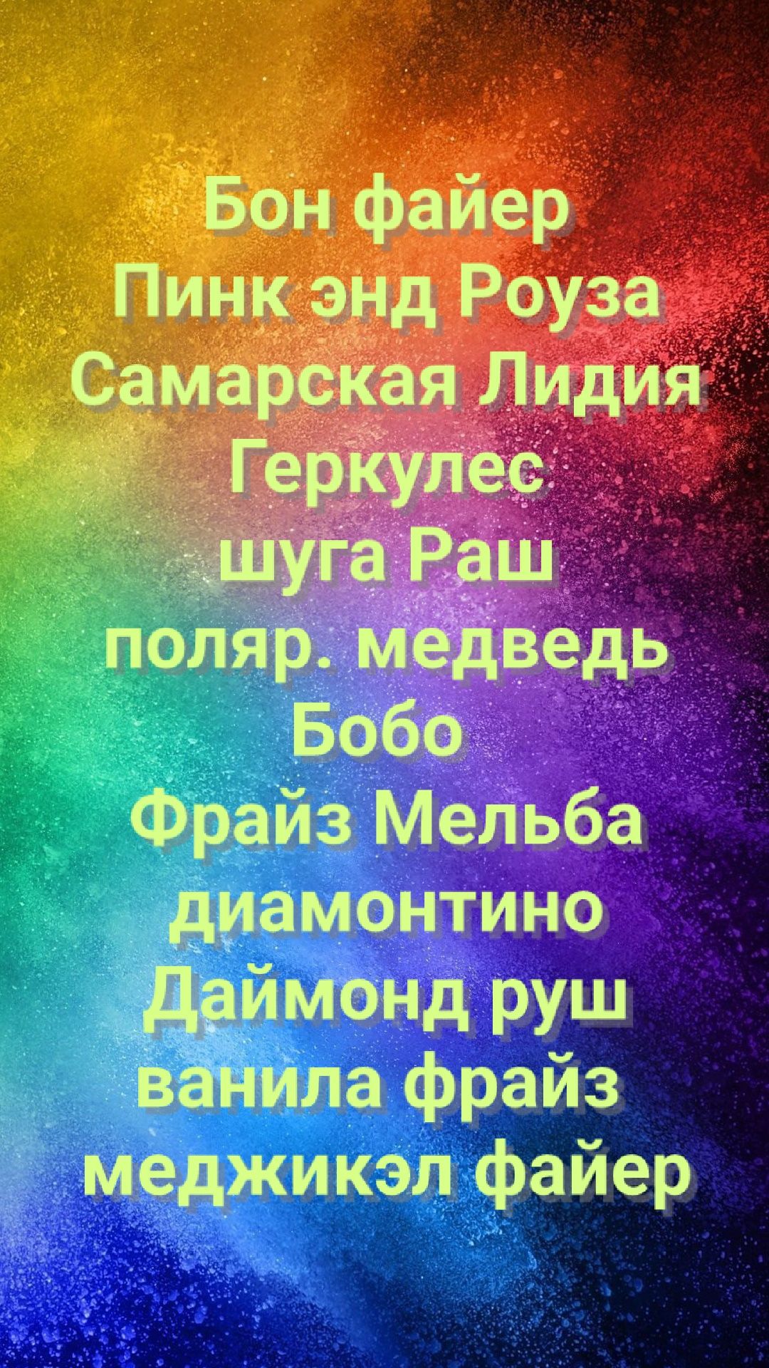 Смородина черная саженцы