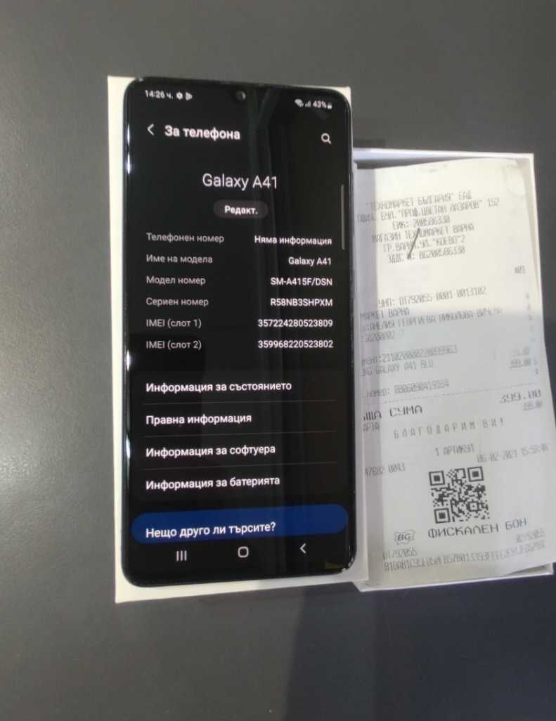Samsung Galaxy A41