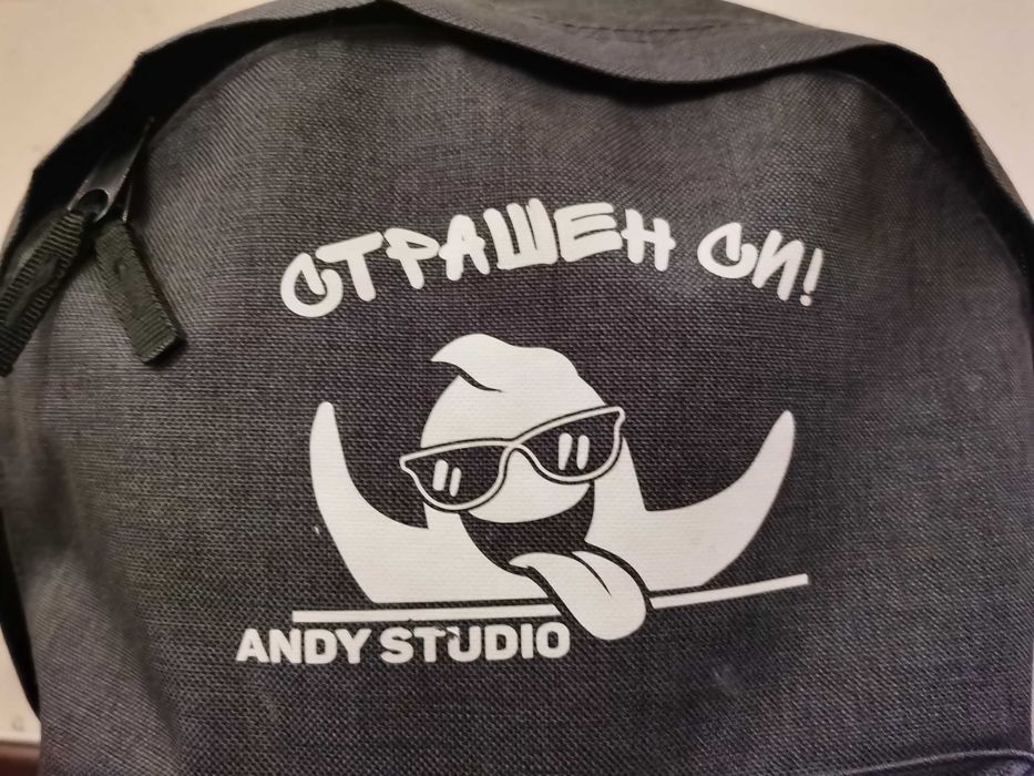 Раница Andy Studio Страшен си! Светеща