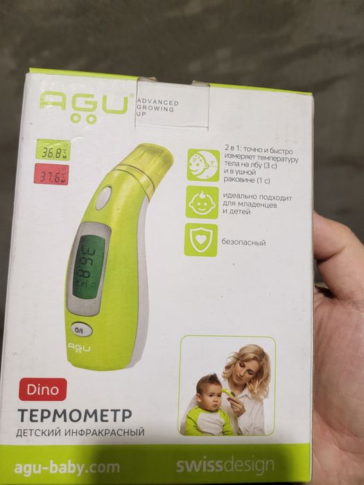 Термометр инфракрасный, детский