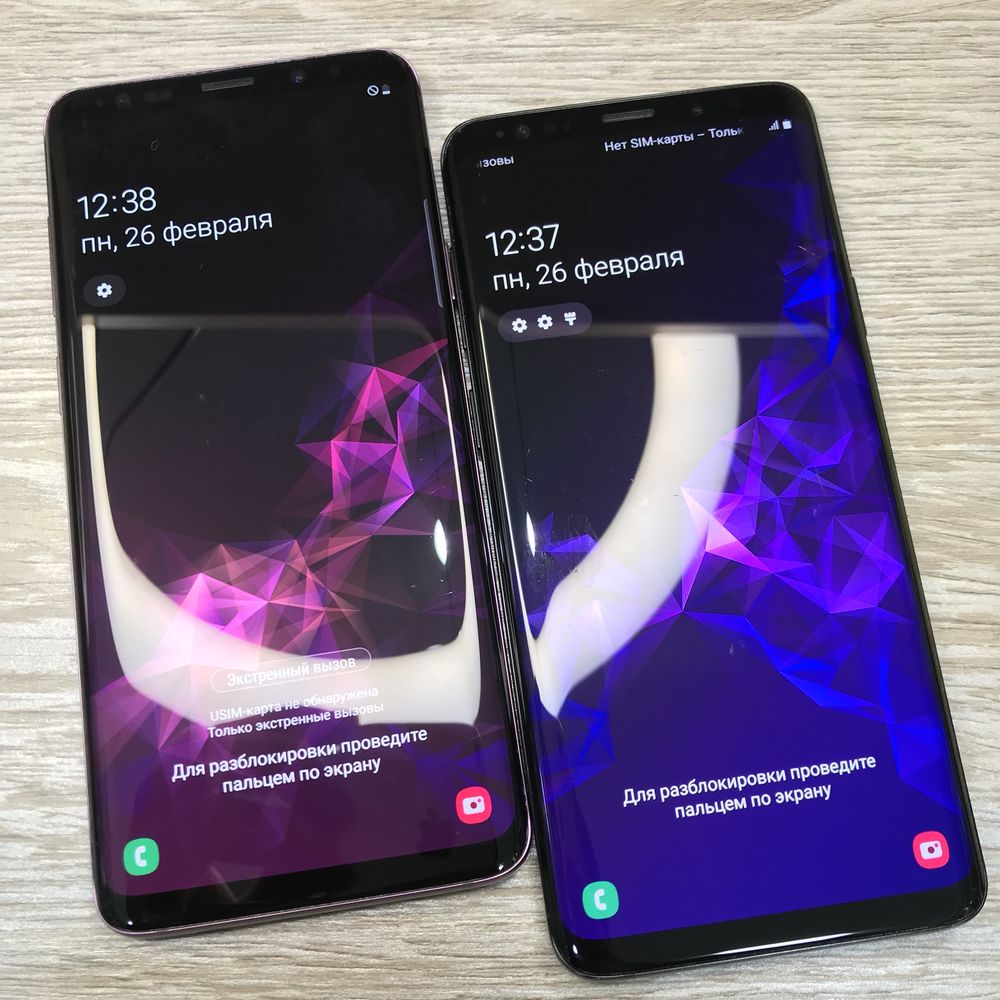 Samsung S9 Plus sotiladi