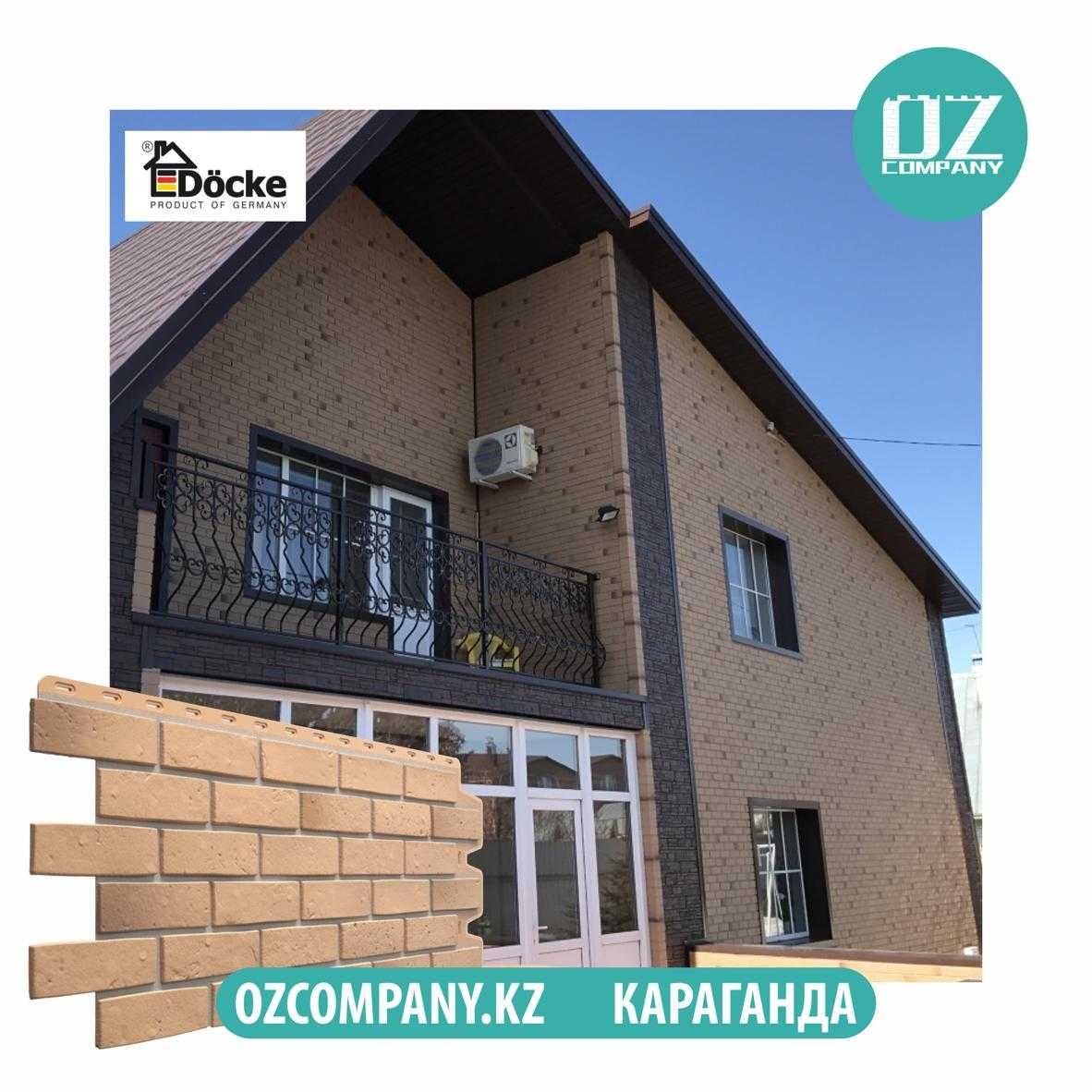 Фасадные Панели DOCKE/ВИНИЛОВЫЙ САЙДИНГ/Кирпич /Доставка/Фасад