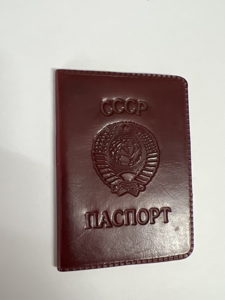 Обложка, чехол, папка для паспорта ссср