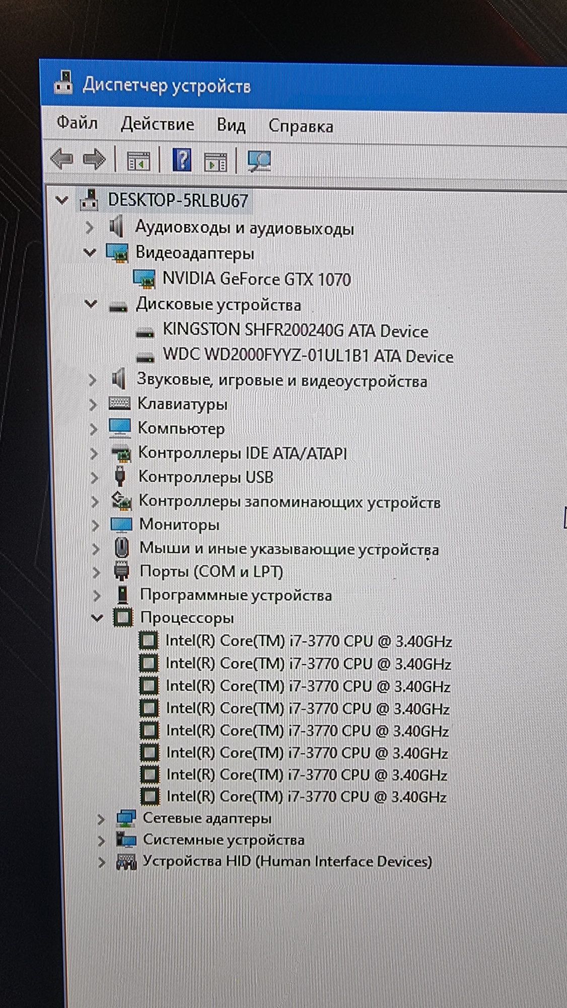 Мощный компьютер для игроков