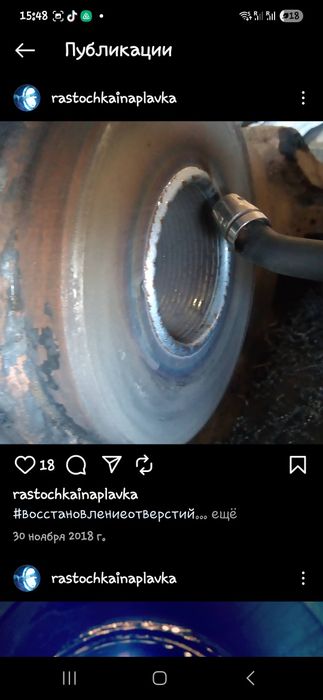 Ремонт и восстановление проушин на спецтехники, ковшей, рукоятии итд