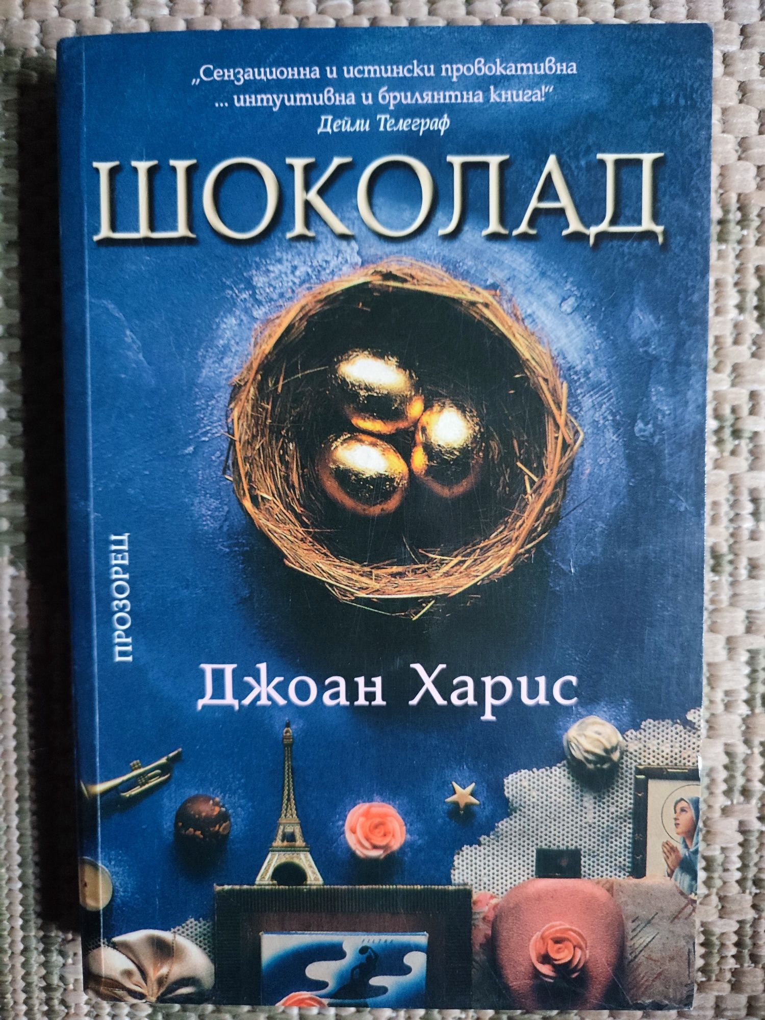 Книги - различни жанрове