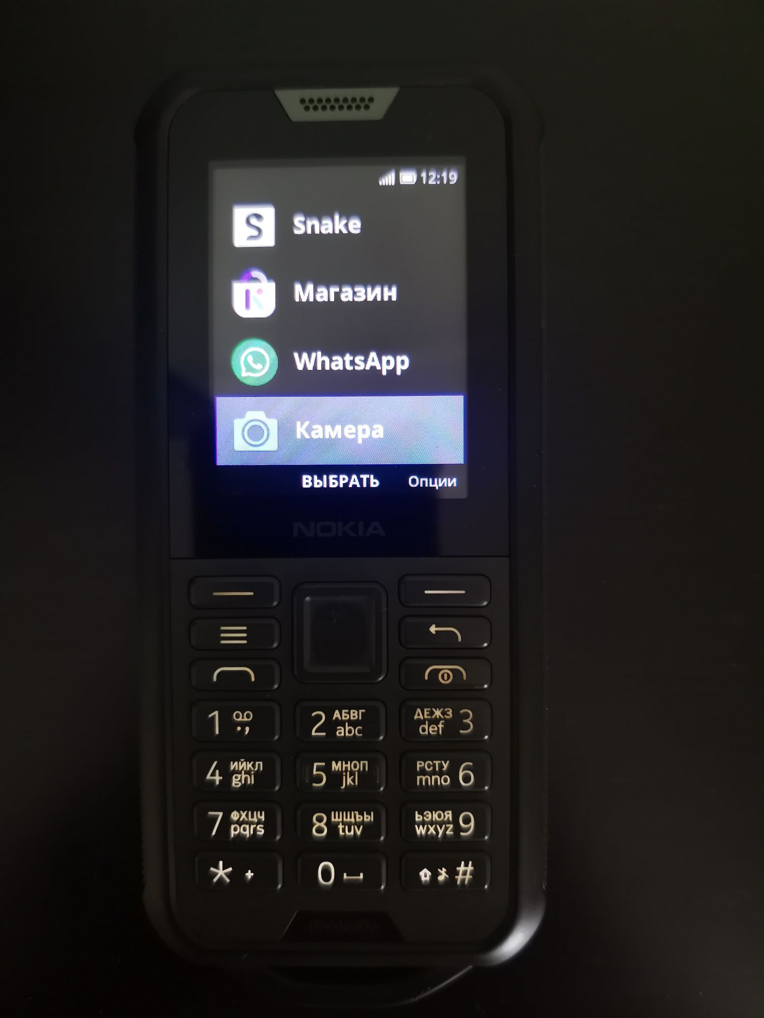 Nokia 800  оригинальный состояние отличное