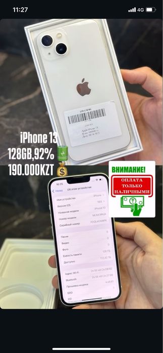 Iphone 13,128GB,92%