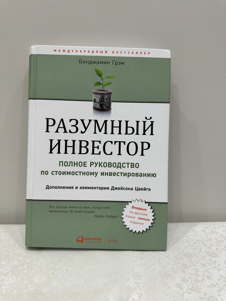 Продам книгу