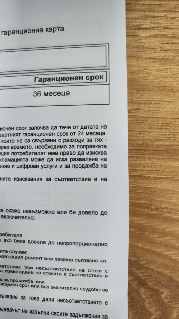 Неразопакован Iphone 16 Pro Max 512 gb Black Titanium