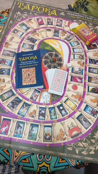 Трансформационная игра ТАРОКА в Капчагае по средам и субботам