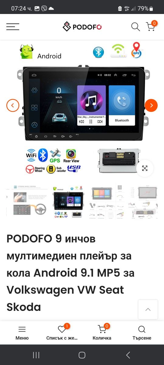 9 инчов мултимедиен плейър за кола Android 9.1 MP5 за Volkswage