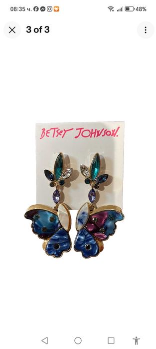 Бижута обеци и колие